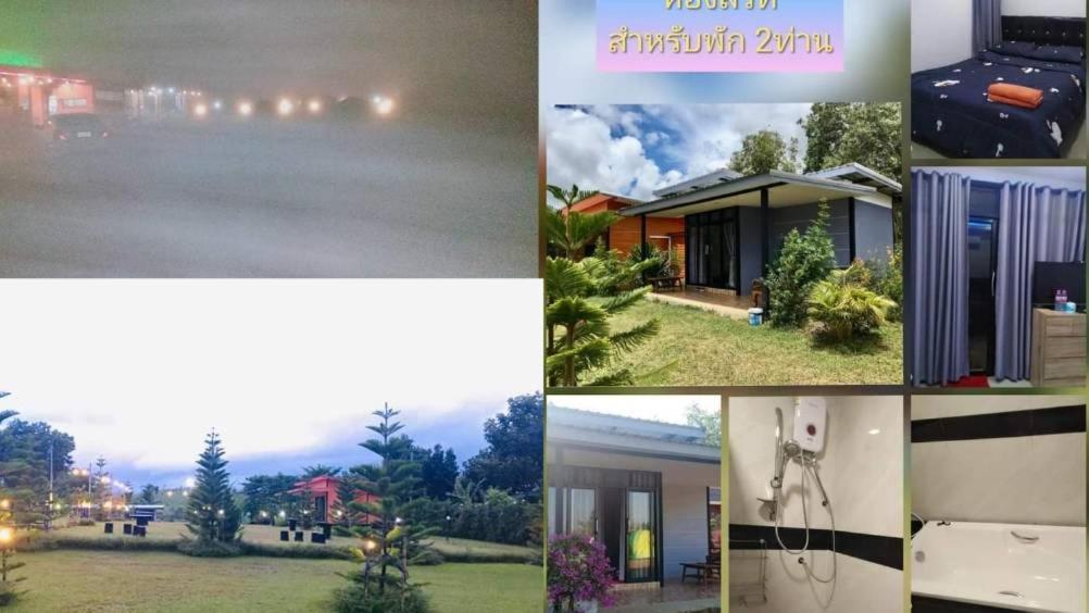 เฟรนด์แคมป์ Villa Khao Kho Room photo